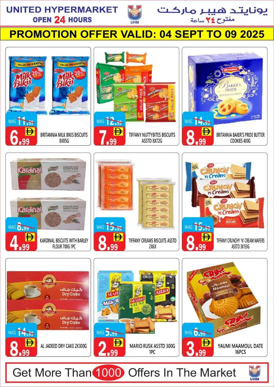 Mega offer In United Hypermarket Dubai